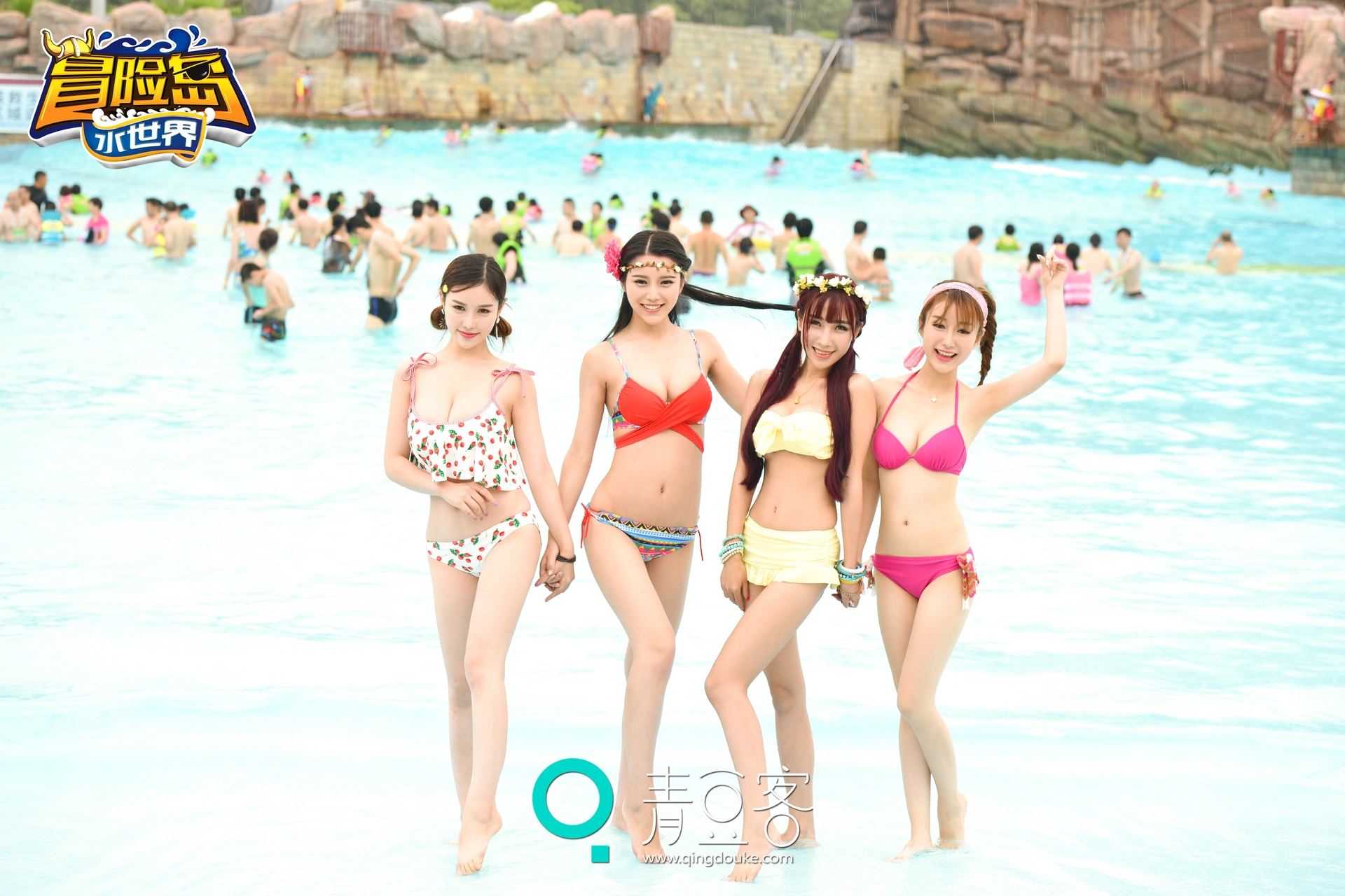 Qingdouke青豆客 - 2015.09.01 于姬Una&徐妍馨Mandy&小小白思宜&吴梓嫣《星游团带你飞》之丽水冒险岛 2